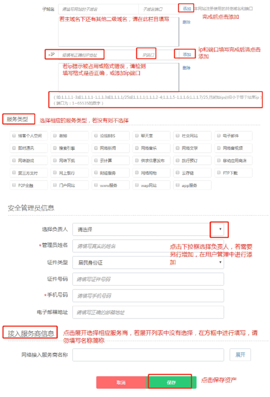 長沙網(wǎng)站設計-簡界科技